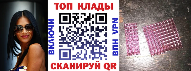 Наркошоп купить Cocaine Героин APVP ГАШ Мефедрон Каннабис Суровикино