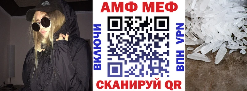 Amphetamine 97%  Купить где  Суровикино 