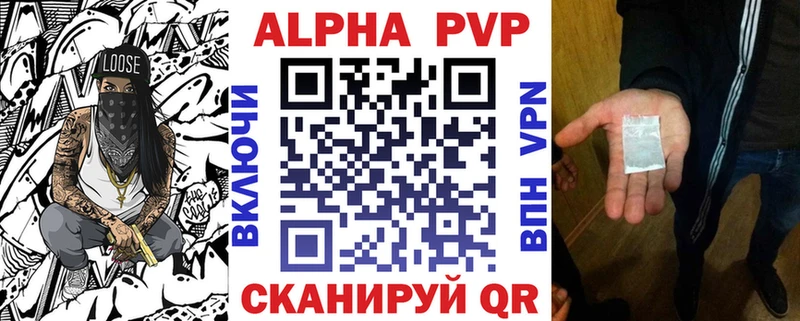 А ПВП СК  Купить где  Суровикино 