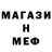 Метадон VHQ grenca