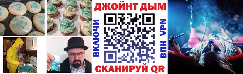 Еда ТГК конопля  Купить закладки  Суровикино 