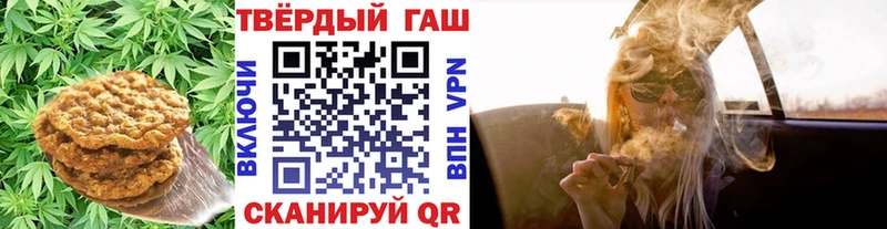 Еда ТГК конопля Суровикино
