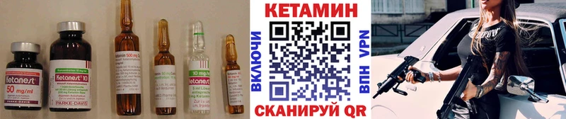 Купить Суровикино Кетамин ketamine
