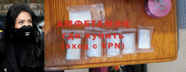 мяу мяу кристалл Алексин