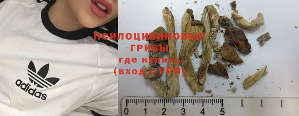 мяу мяу кристалл Алексин