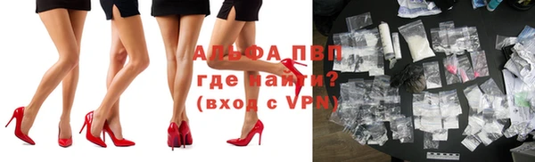 мяу мяу кристалл Алексин