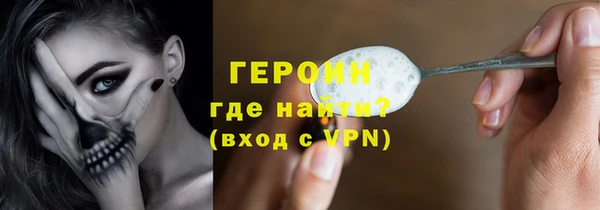 соль ск Арсеньев