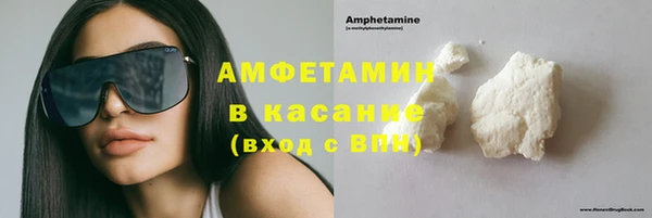 мяу мяу кристалл Алексин