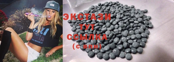 мяу мяу кристалл Алексин