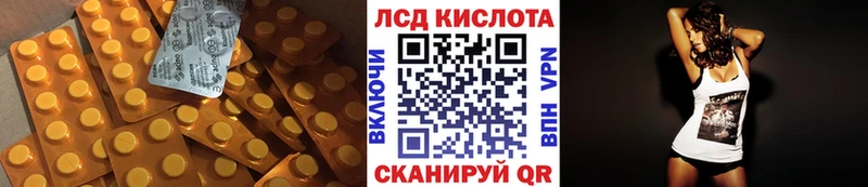 Купить  Суровикино  Лсд 25 экстази кислота 