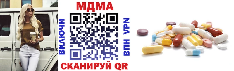 MDMA кристаллы  Купить где  Суровикино 