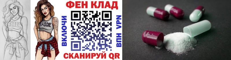 МЕТАМФЕТАМИН Methamphetamine  Купить  Суровикино 