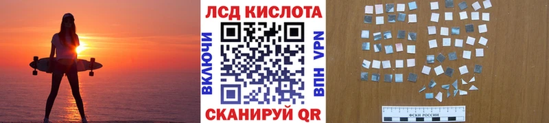 Купить  Суровикино  Марки N-bome 1,8мг 